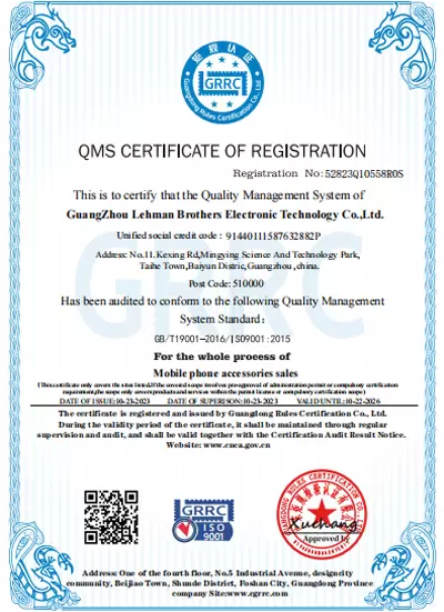 Certificat QMS