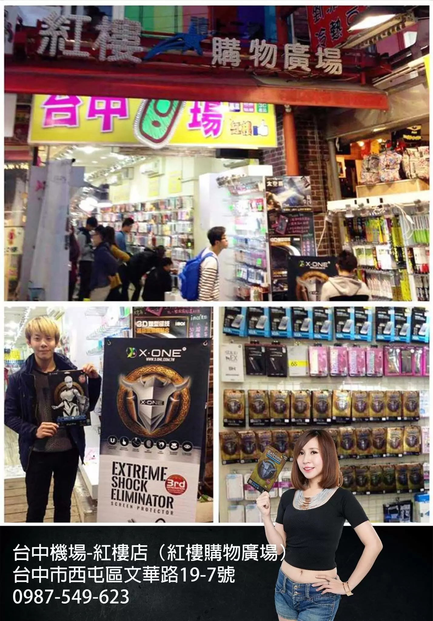 Taiwan, Chine Erroralars Show