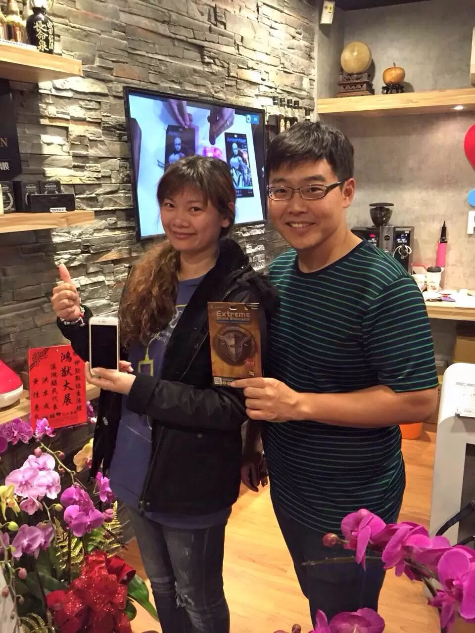 Taiwan, Chine Erroralars Show