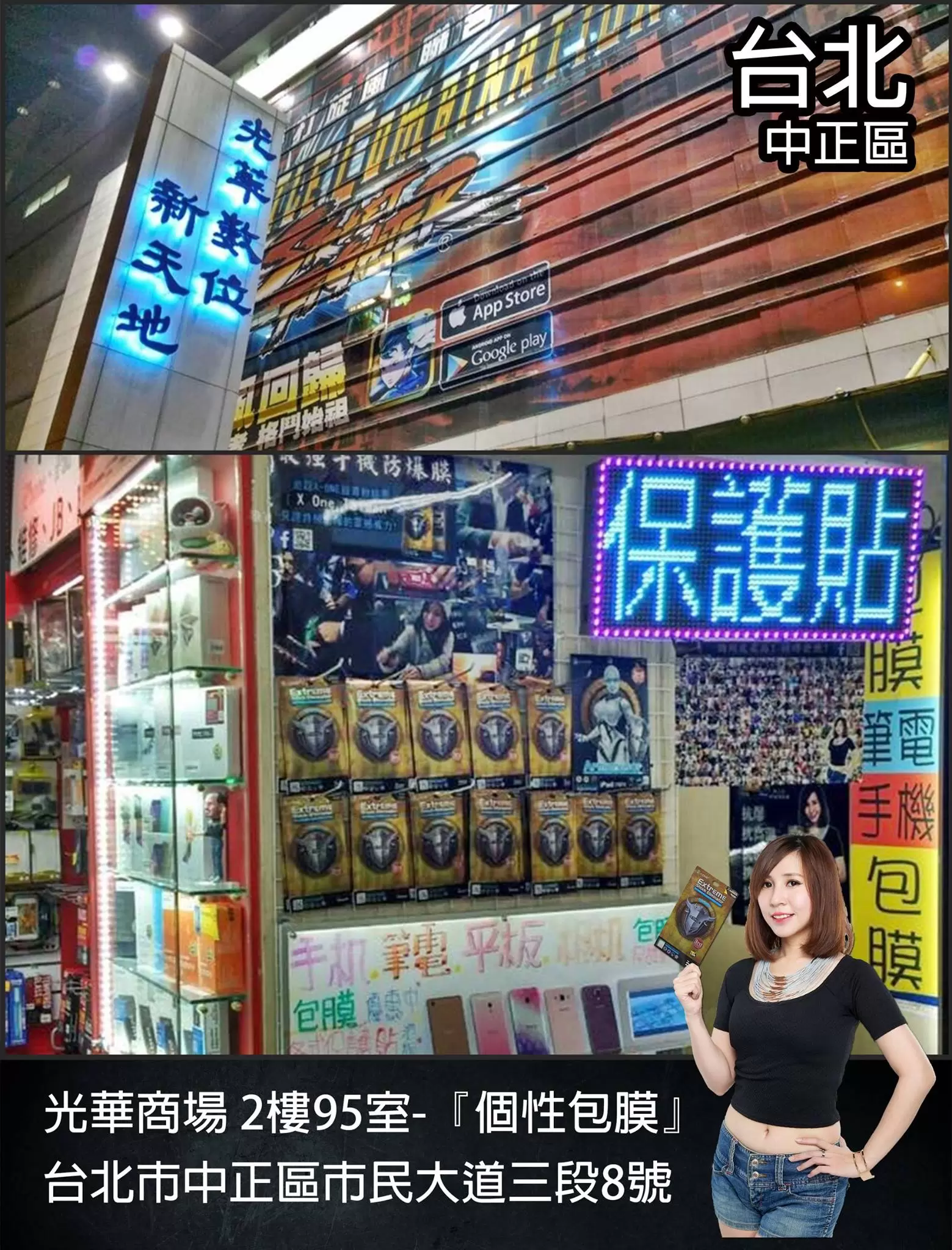 Taiwan, Chine Erroralars Show