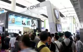 2017 121e Salon d'importation et d'exportation de Guangzhou
